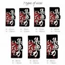 【手帳型】【釣りざんまい】集魚力ハンパねぇ