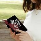 【手帳型】【釣りざんまい】特技は鬼合わせですが何か?