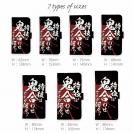 【手帳型】【釣りざんまい】特技は鬼合わせですが何か?