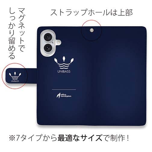 【手帳型】 UNIBASS　ロゴバック　ロイヤルブルー