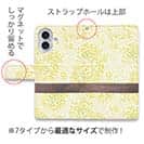 【手帳型】菜の花　雲の向こうは、いつも青空　イエロー