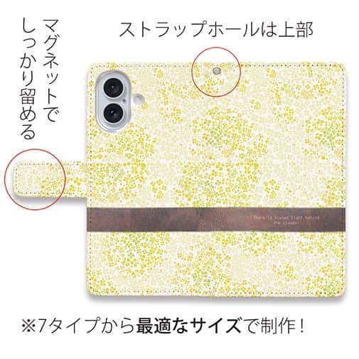 【手帳型】菜の花　雲の向こうは、いつも青空　イエロー