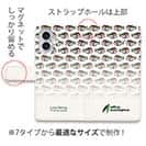 【手帳型】【eucalyptus】姫マス　ホワイト