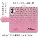 【手帳型】【eucalyptus】グレ鱒　ピンク