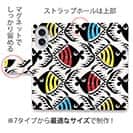 【手帳型】【釣りざんまい】カラフルフィッシュダンス