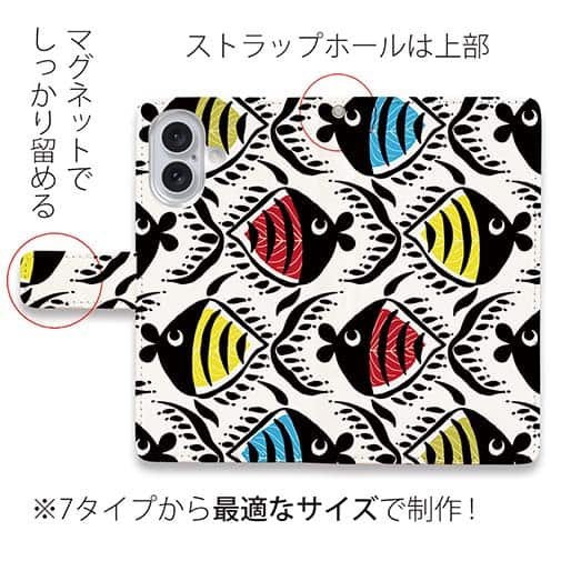 【手帳型】【釣りざんまい】カラフルフィッシュダンス