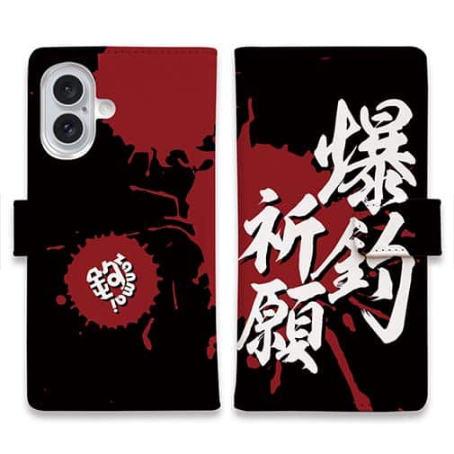 【手帳型】【釣りざんまい】爆釣祈願