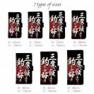 【手帳型】【釣りざんまい】三​度​の​飯​よ​り​釣​り​が​好き