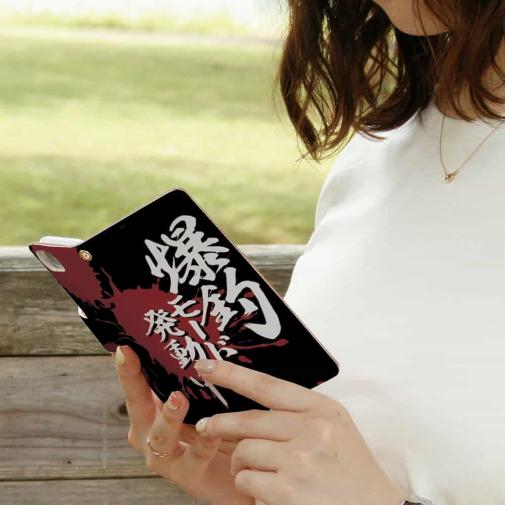 【手帳型】【釣りざんまい】爆釣モード発動中