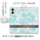 【手帳型】紫陽花(あじさい)　ブルー