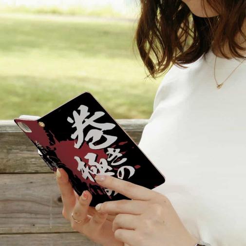 【手帳型】【釣りざんまい】巻きの極み