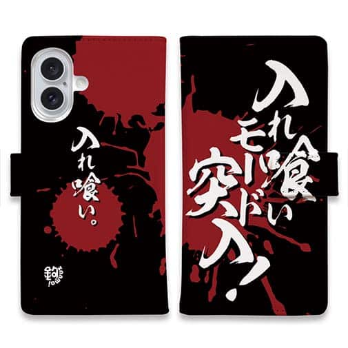 【手帳型】【釣りざんまい】入れ喰いモード突入!