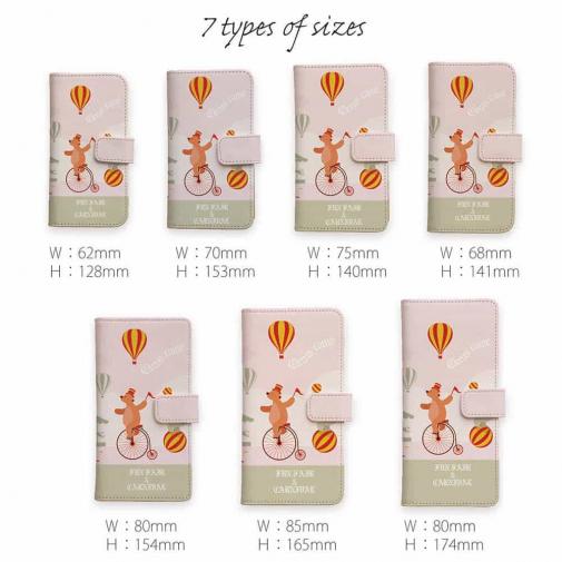 【手帳型】サーカスがやってくる!