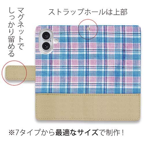 【手帳型】春のランチタイム