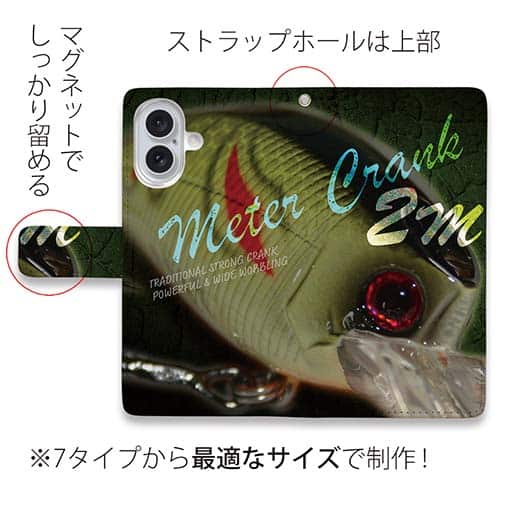 【手帳型】ノリーズ　メータークランク2Mの思い出