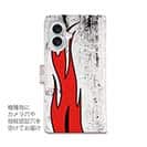 【手帳型】いつも心にファイヤー