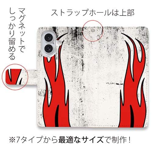 【手帳型】いつも心にファイヤー