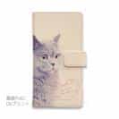 【手帳型】ブリティッシュショートヘア