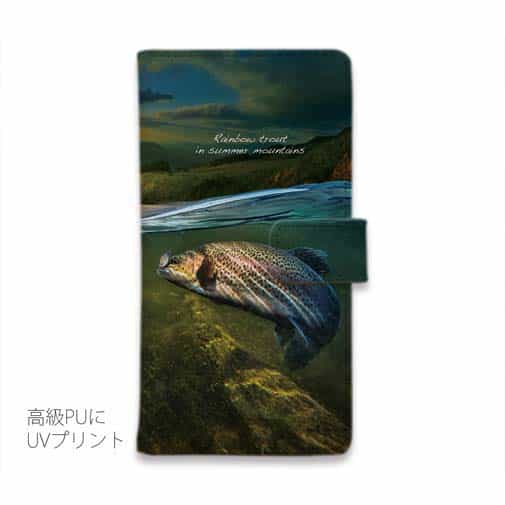 【手帳型】夏山のニジマス