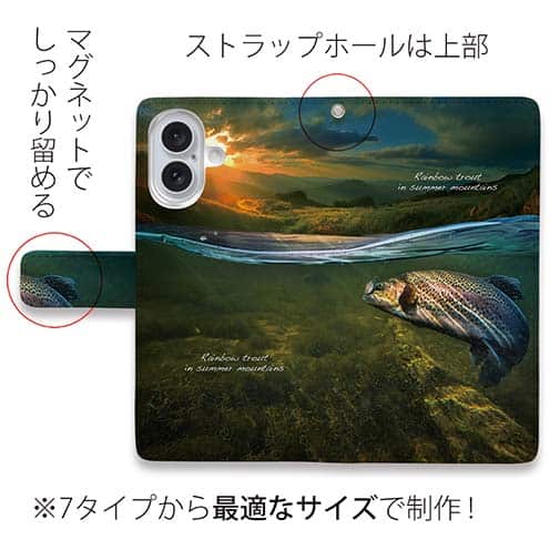 【手帳型】夏山のニジマス