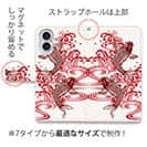 【手帳型】タトゥー風昇り鯉　レッド&ホワイト