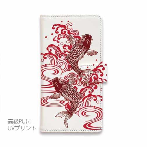 【手帳型】タトゥー風昇り鯉　レッド&ホワイト