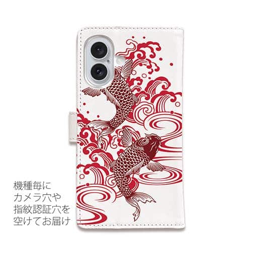 【手帳型】タトゥー風昇り鯉　レッド&ホワイト