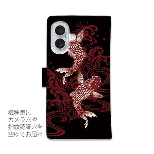 【手帳型】タトゥー風昇り鯉　レッド&ブラック