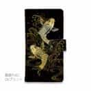 【手帳型】タトゥー風昇り鯉　ゴールド&ブラック