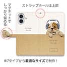 【手帳型】ブルドッグだってNo Music No Life