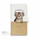 【手帳型】スコだってNo Music No Life