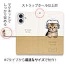 【手帳型】スコだってNo Music No Life