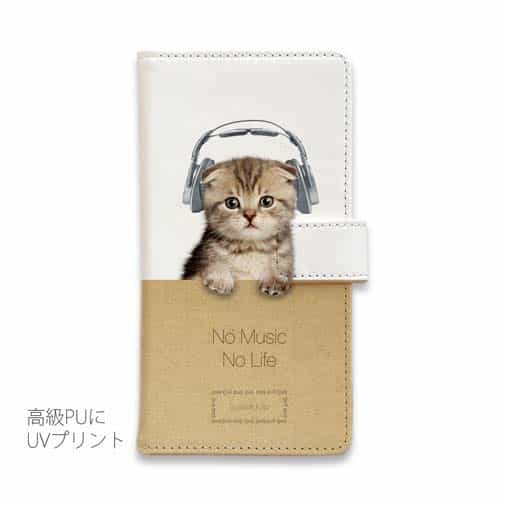 【手帳型】スコだってNo Music No Life