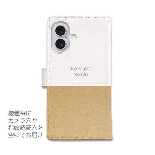 【手帳型】スコだってNo Music No Life