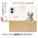 【手帳型】コーギーだってNo Music No Life