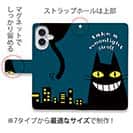 【手帳型】夜遊び好きな黒猫(wakat)