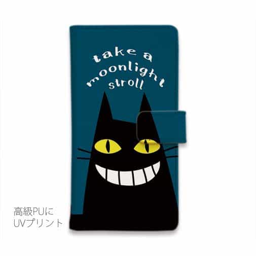 【手帳型】夜遊び好きな黒猫(wakat)