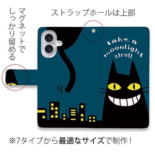 【手帳型】夜遊び好きな黒猫(wakat)