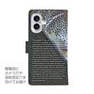 【手帳型】イトウ