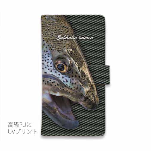 【手帳型】イトウ