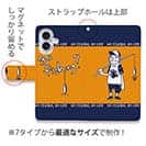 【手帳型】【釣りざんまい】釣りに行く?　オレンジ×ネイビー