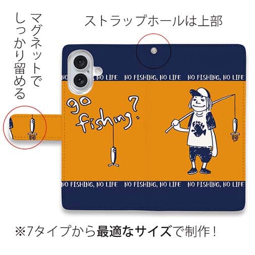 【手帳型】【釣りざんまい】釣りに行く?　オレンジ×ネイビー