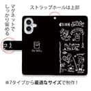 【手帳型】【釣りざんまい】釣りが好きなんです_ブラック