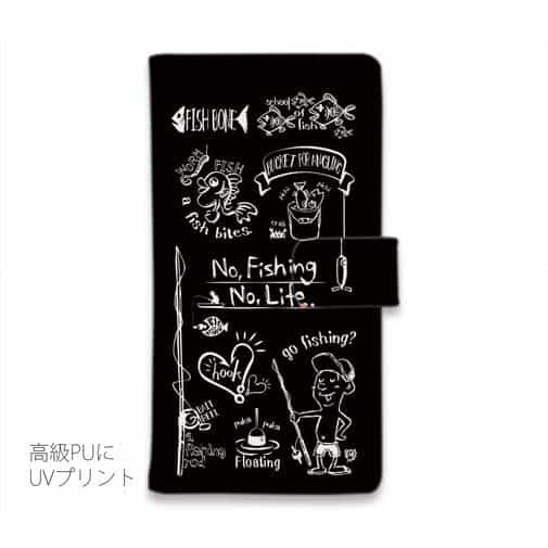 【手帳型】【釣りざんまい】釣りが好きなんです_ブラック