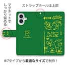 【手帳型】【釣りざんまい】釣りが好きなんです_グリーン