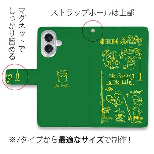 【手帳型】【釣りざんまい】釣りが好きなんです_グリーン