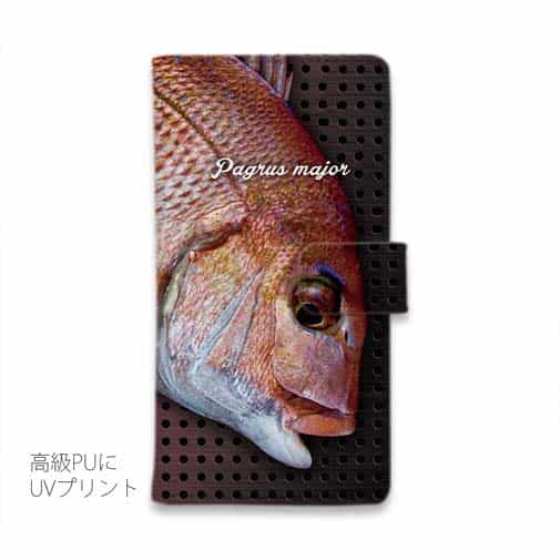 【手帳型】マダイ