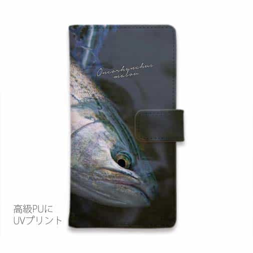 【手帳型】サクラマス