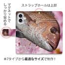 【手帳型】桜ダイ
