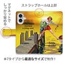 【手帳型】思わぬ出来事　ボートに乗り込む時